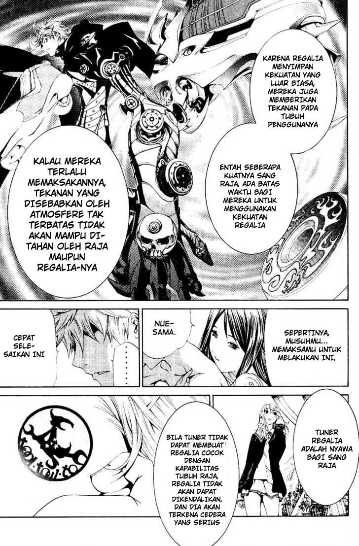 Air Gear Chapter 106